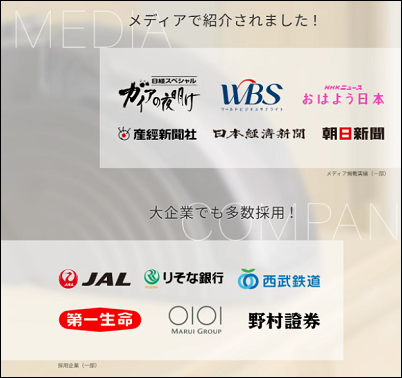 ミライスピーカー ジョーシン